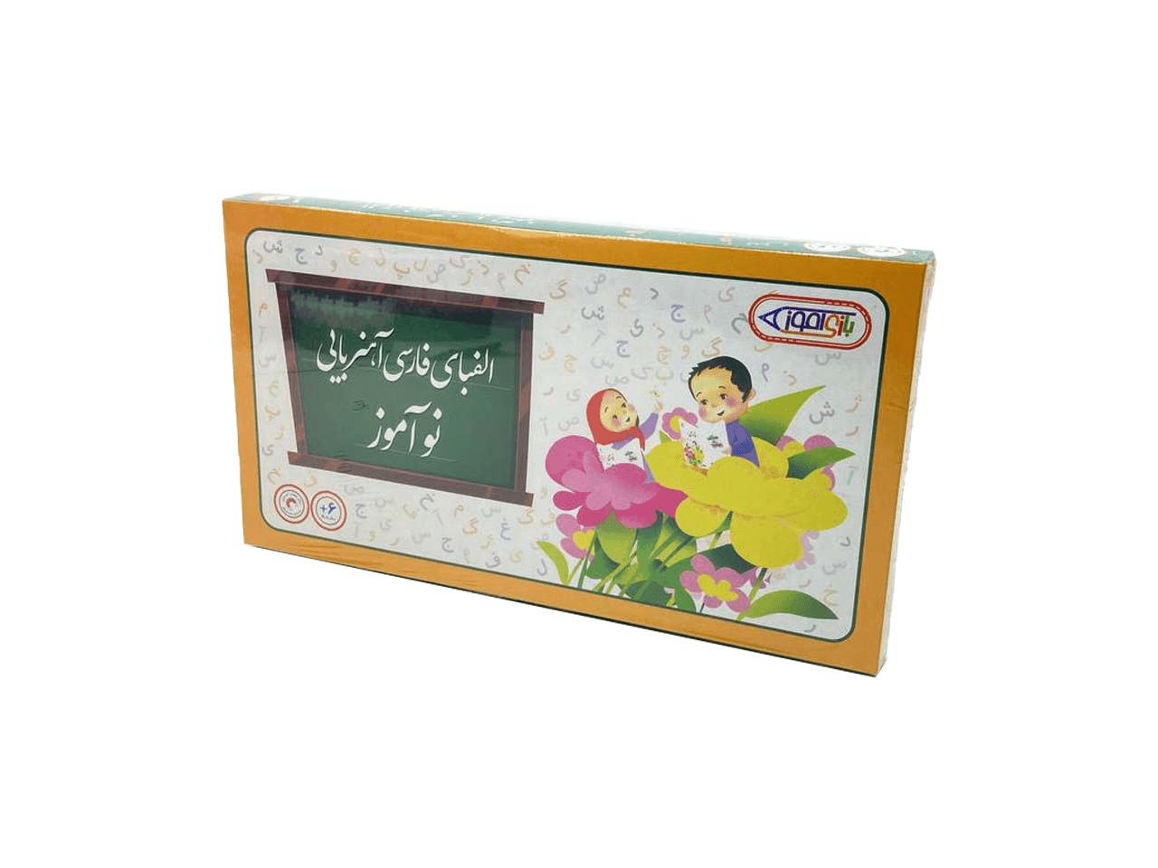 بازی الفبا
