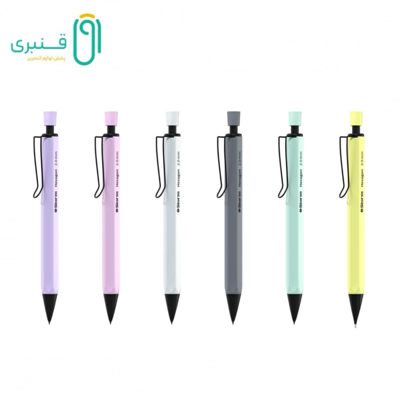 اتود 2 میل پاستلی استورم