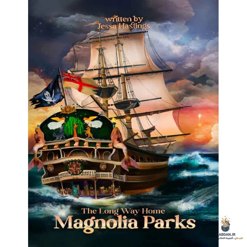 کتاب Magnolia Parks: The Long Way Home نسخه انگلیسی PDF | جسا هستینگز — تصویر ۲