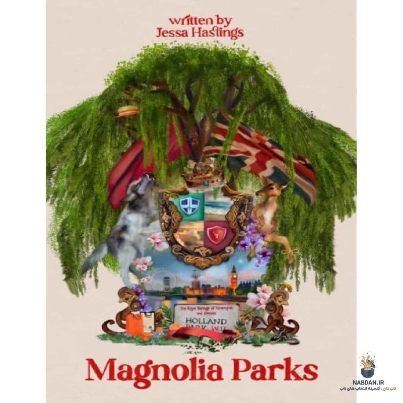 کتاب Magnolia Parks نسخه انگلیسی PDF | جسا هستینگز