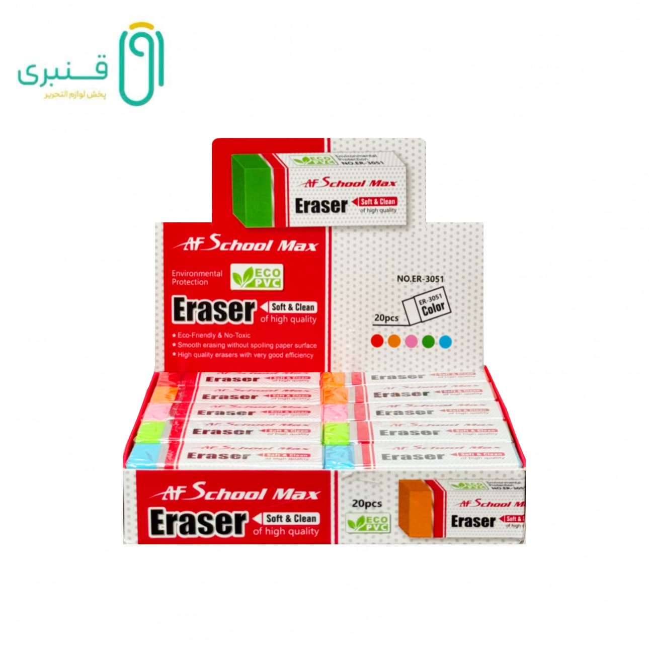 پاکن رنگی کد 3051 اسکول مکس (20 عددی)