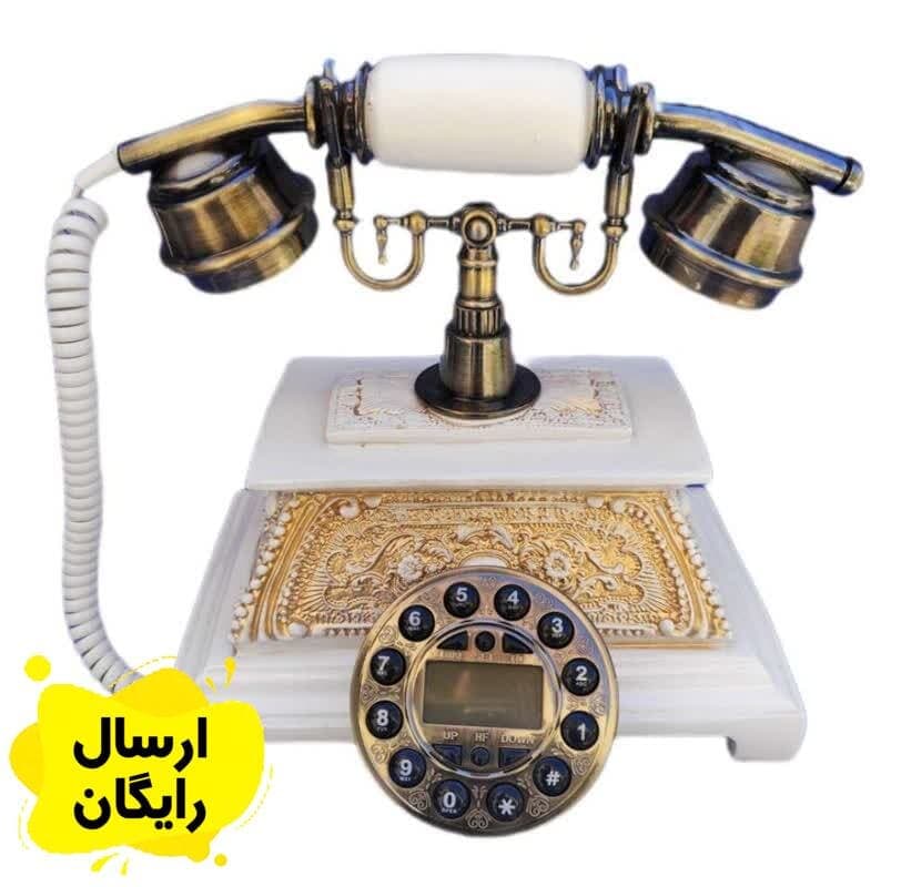 تلفن کلاسیک ۹۰۱۸