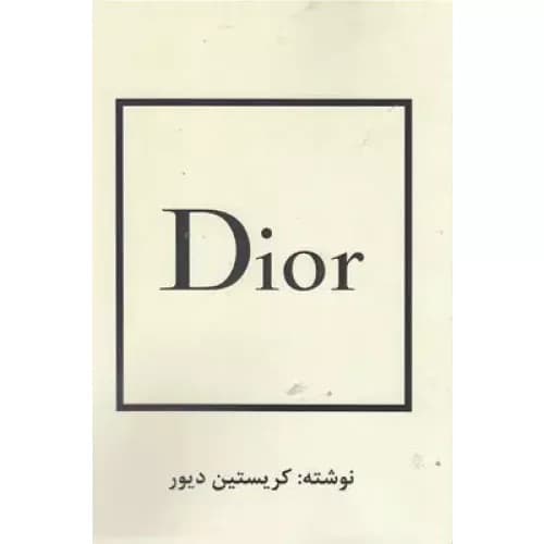 کتاب دیور : Dior انتشارات منوچهری