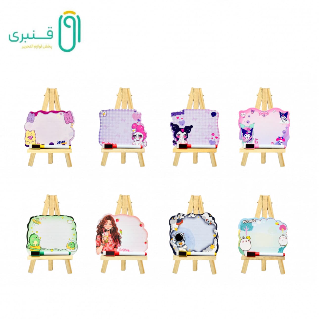وایت بوم سویل کد 1605