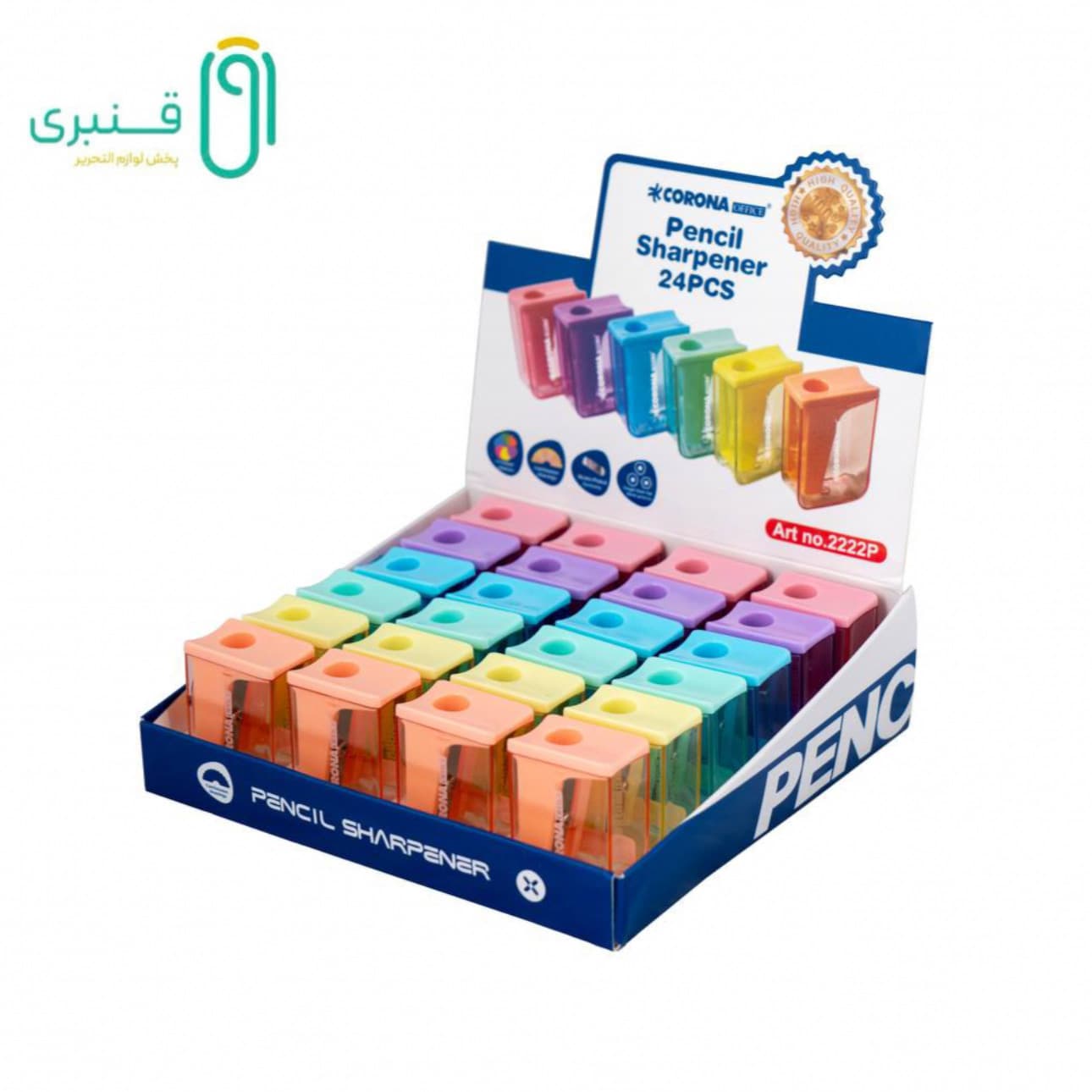 تراش مخزن دار پاستلی(24 عددی) 2222 کرونا