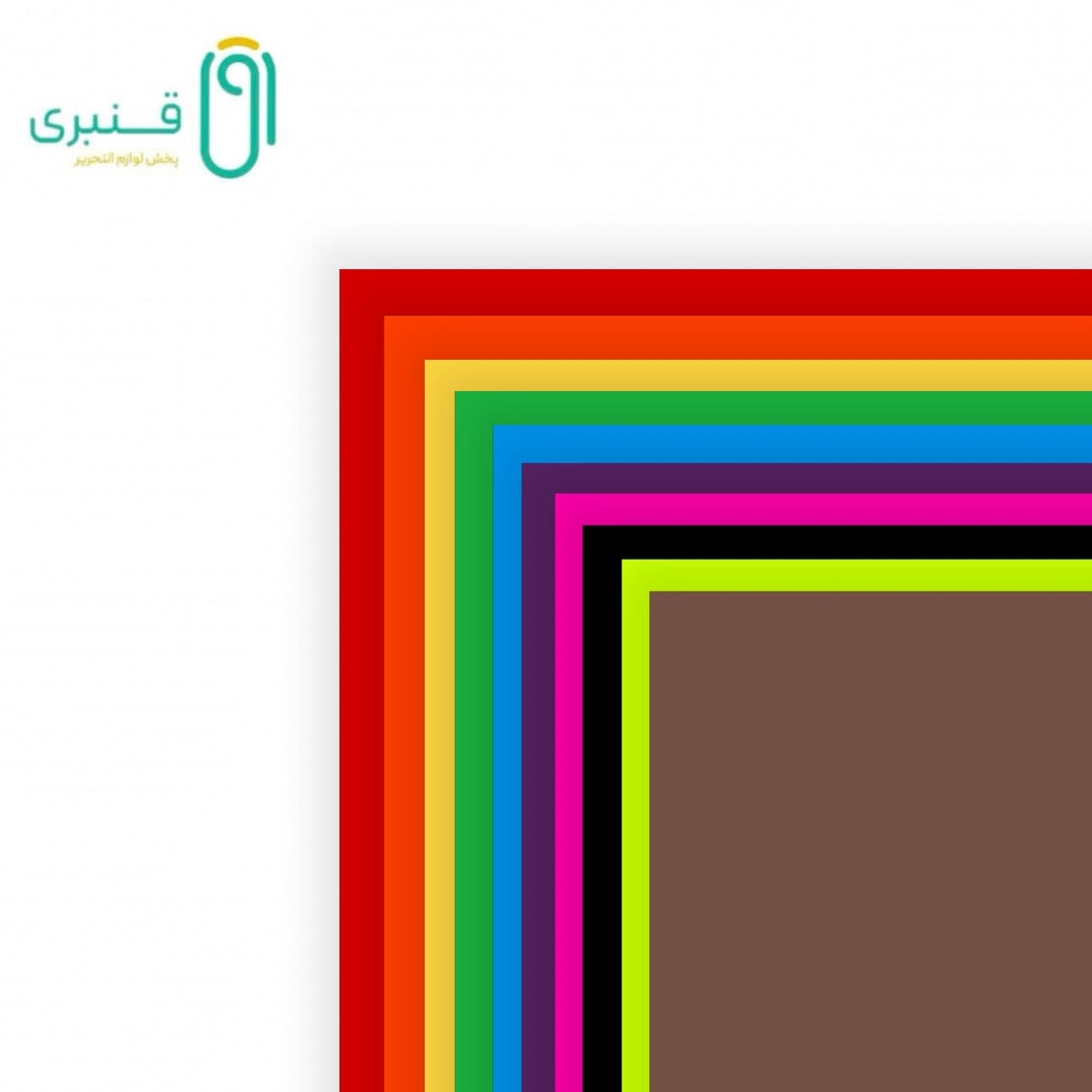 مقوا رنگی پشت شطرنجی 70*50 (10 رنگ)