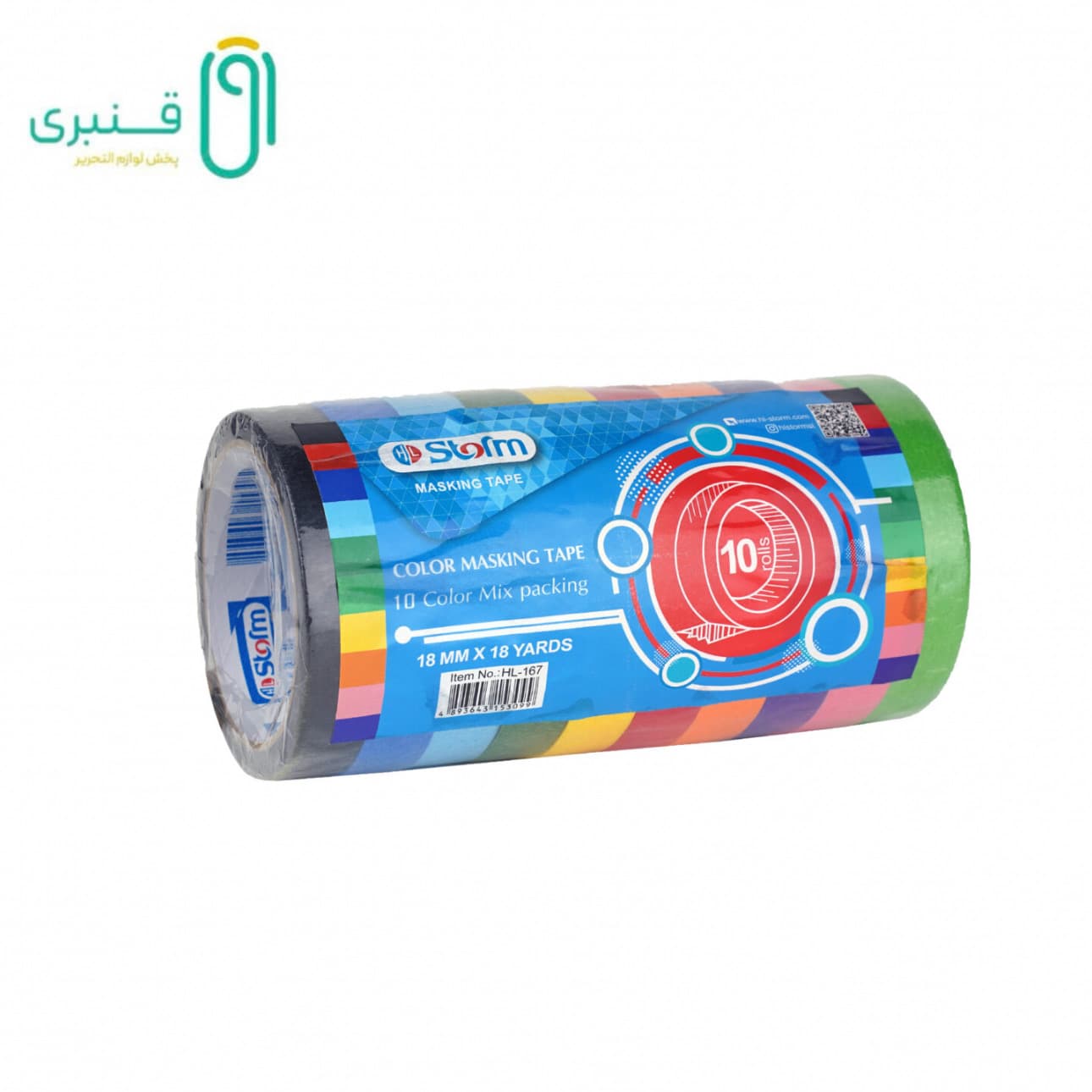 چسب کاغذی باریک 18 یارد رنگی استورم