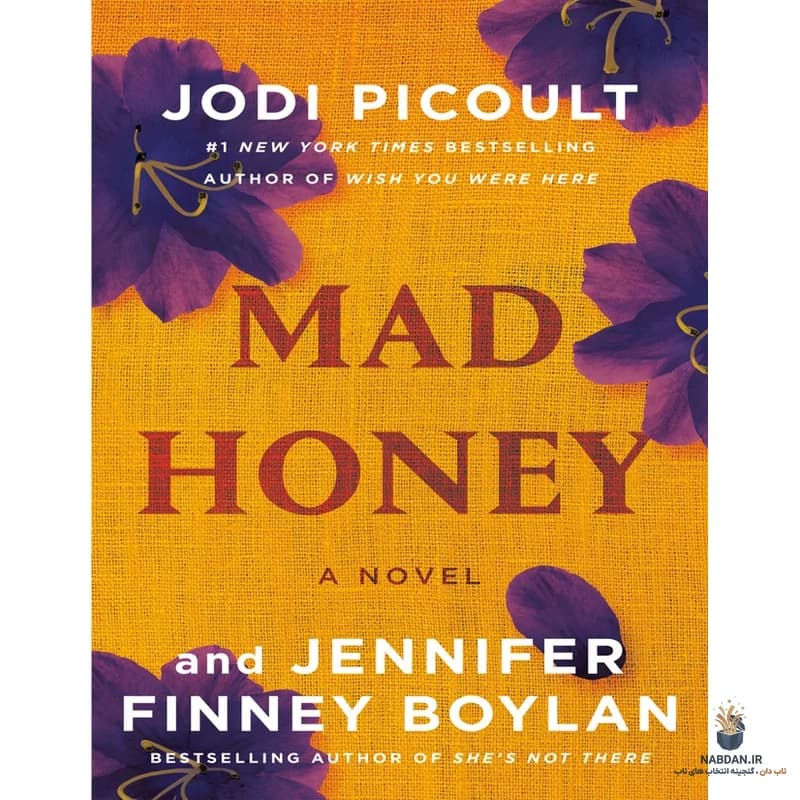 کتاب Mad Honey نسخه انگلیسی PDF | جودی پیکولت و جنیفر فینی بویلن