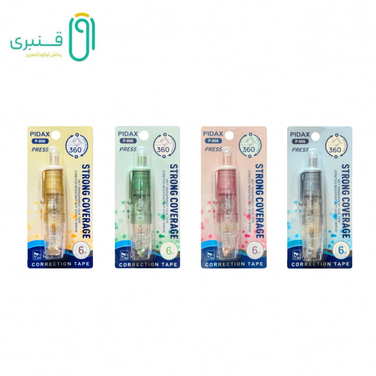 لاک نواری فشاری (360 درجه) پیداکس PIDAX P-806
