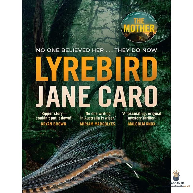 کتاب Lyrebird نسخه انگلیسی PDF | جین کارو
