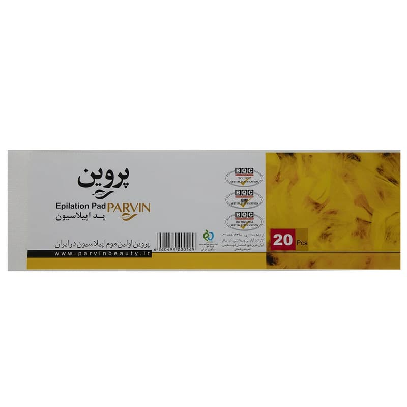 پد اپیلاسیون پروین بسته 20 عددی