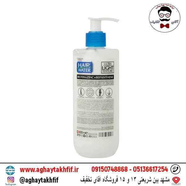 ماسک و نرم‌کننده‌ی مو حاوی بیوتین و زینک کامان — تصویر ۲