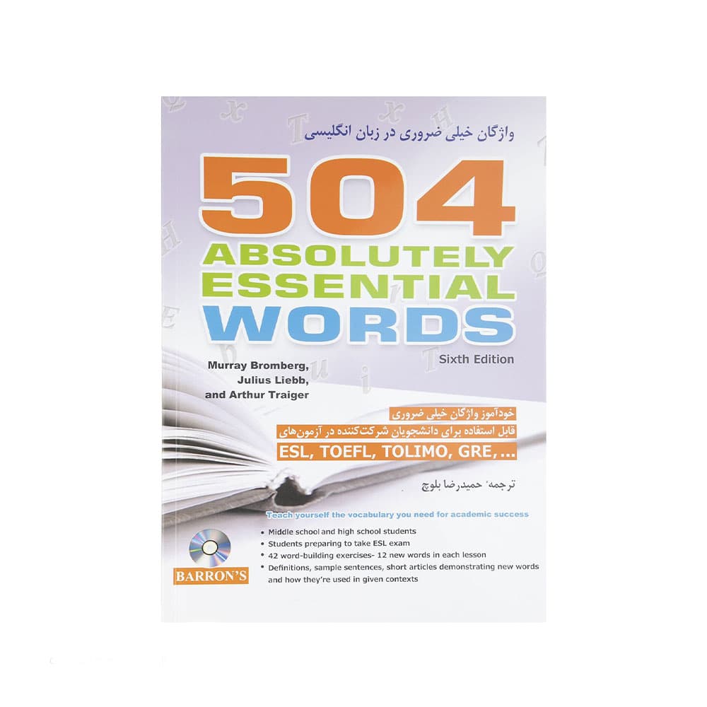 کتاب 504 با ترجمه