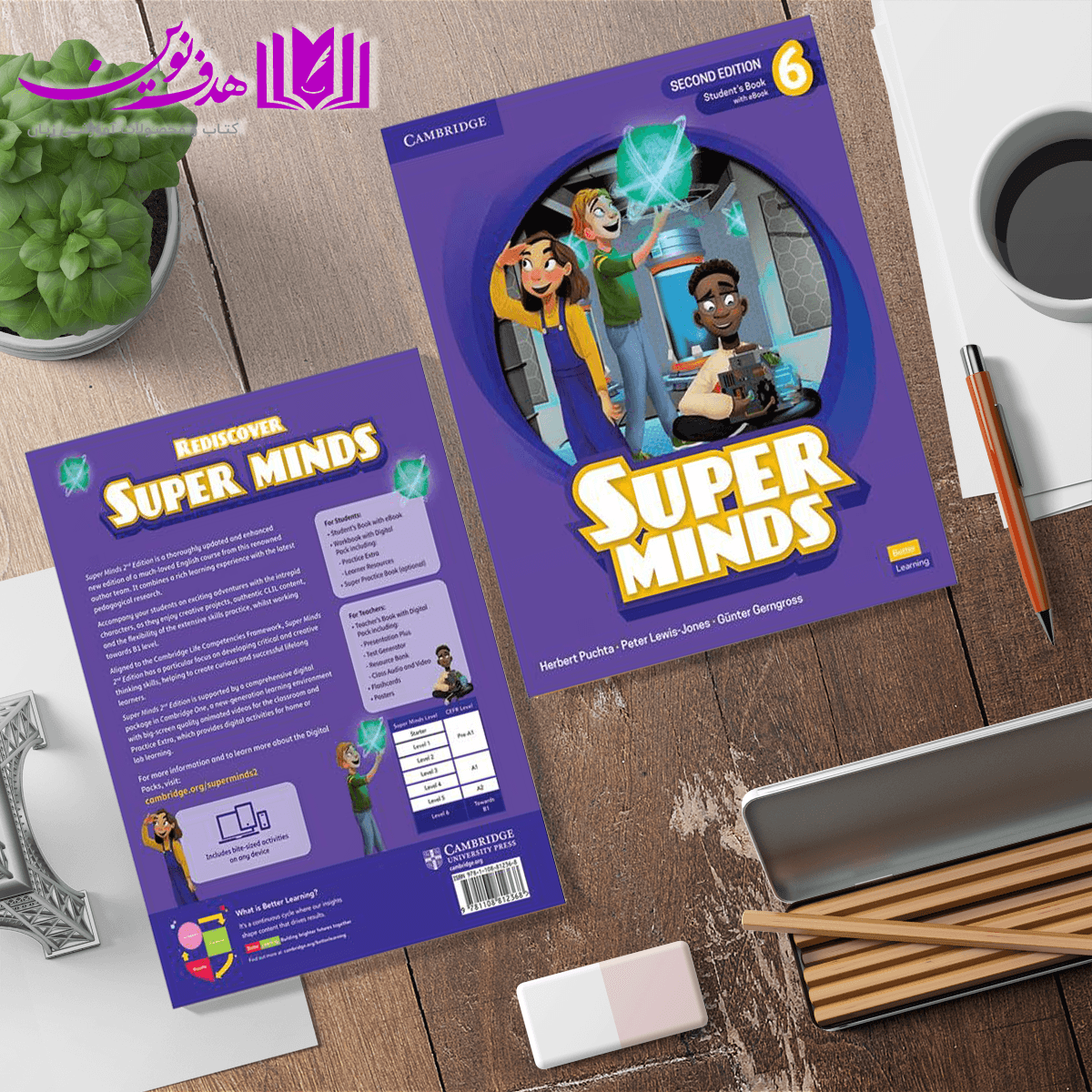 Super Minds 4 (2nd) — تصویر ۱۱
