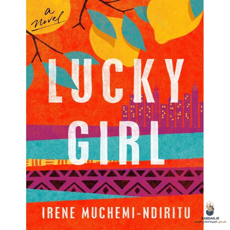 کتاب Lucky Girl نسخه انگلیسی PDF | ایرنه موچمی ندریتو