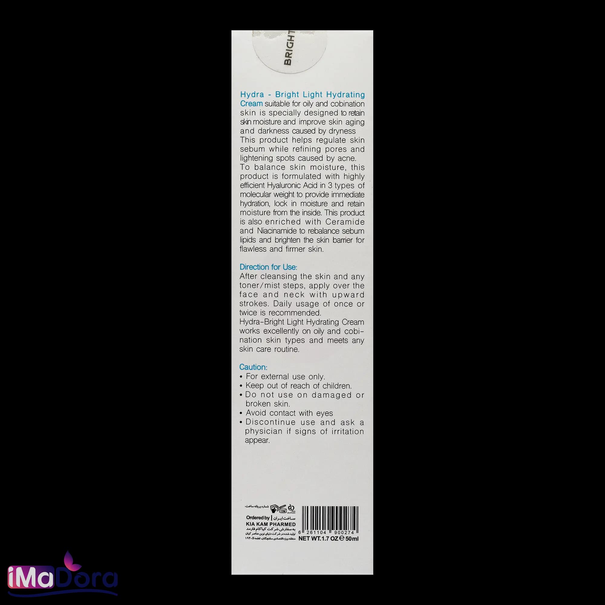 کرم آبرسان پوست چرب برایت مکس — تصویر ۶