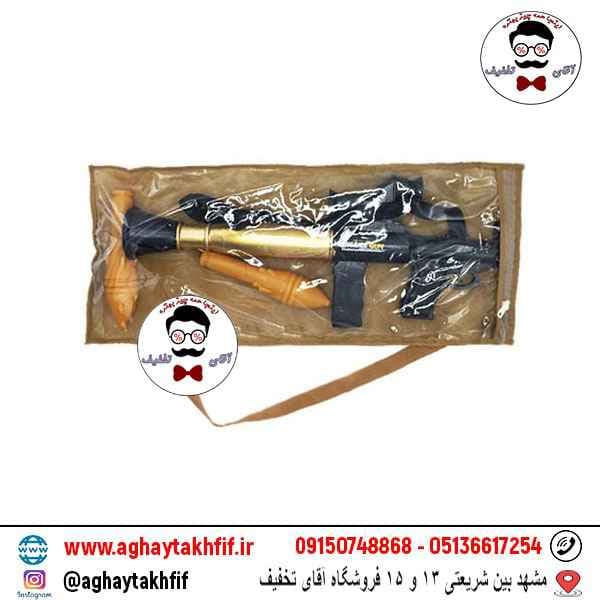 تفنگ آرپیجی زن کیفی آتا تویز