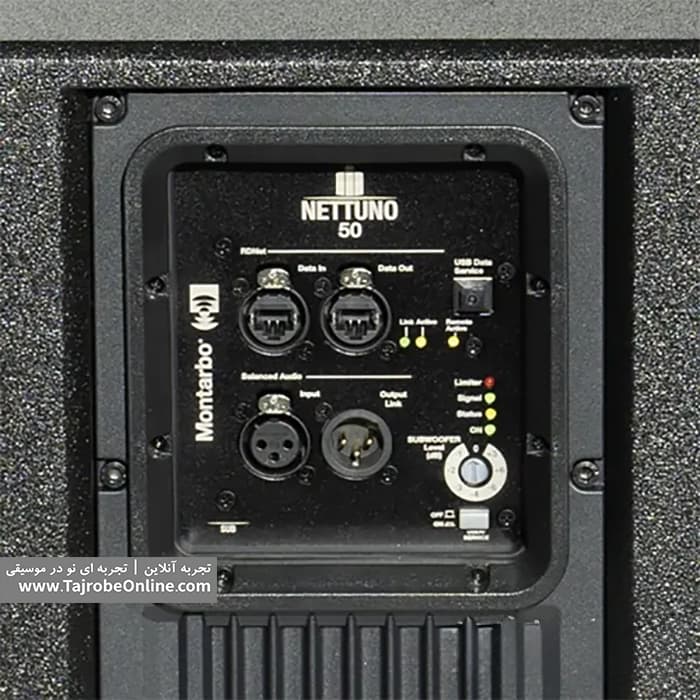 ست باند و ساب ووفر اکتیو مونتاربو مدل Montarbo Nettuno 50 — تصویر ۶