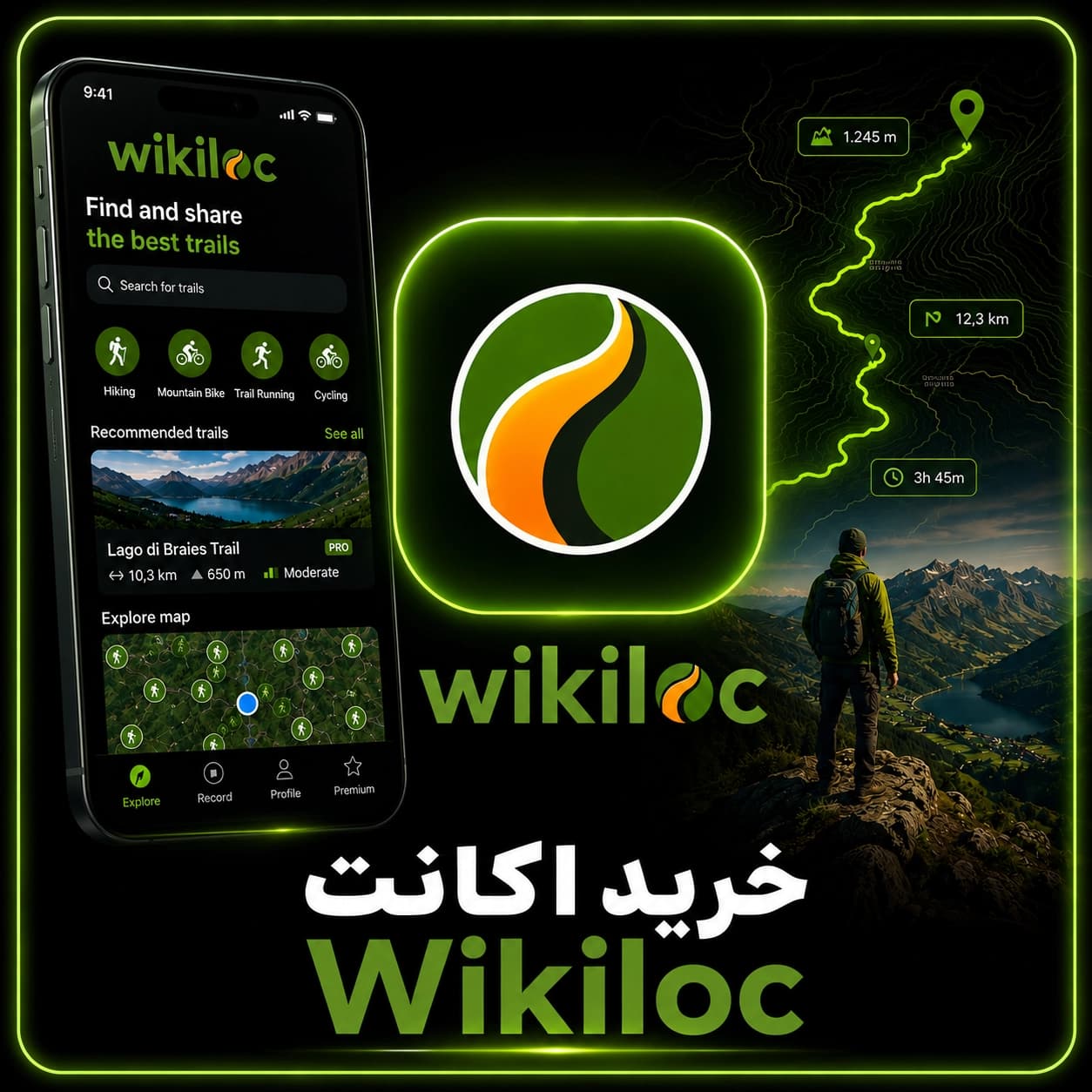 اکانت Wikiloc روی ایمیل شما (با 91% تخفیف ویژه)