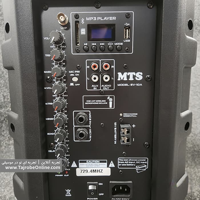 باند اکتیو شارژی ام تی اس مدل MTS EV10 — تصویر ۴