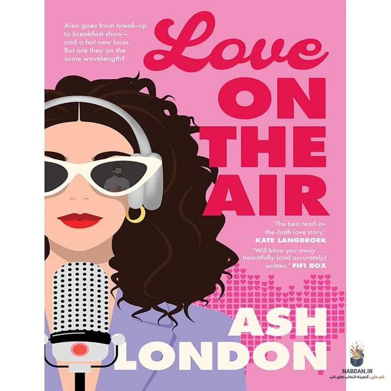 کتاب Love on the Air (عشق روی آنتن) نسخه انگلیسی PDF | اش لندن