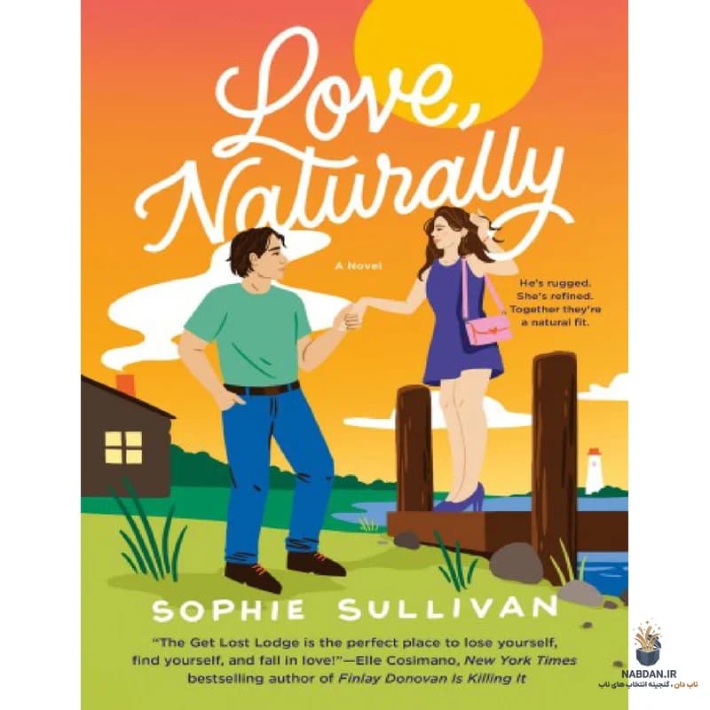 کتاب Love Naturally (عشق طبیعی) نسخه انگلیسی PDF | سوفی سالیوان