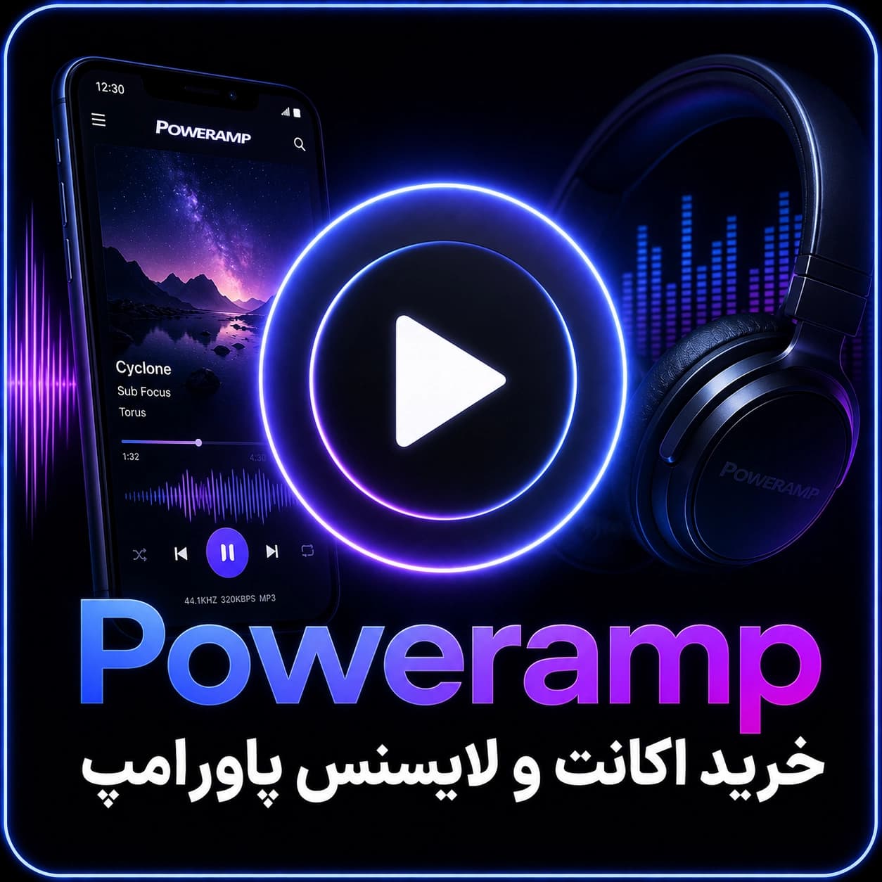 اکانت و لایسنس پاورامپ Poweramp (با 91% تخفیف)