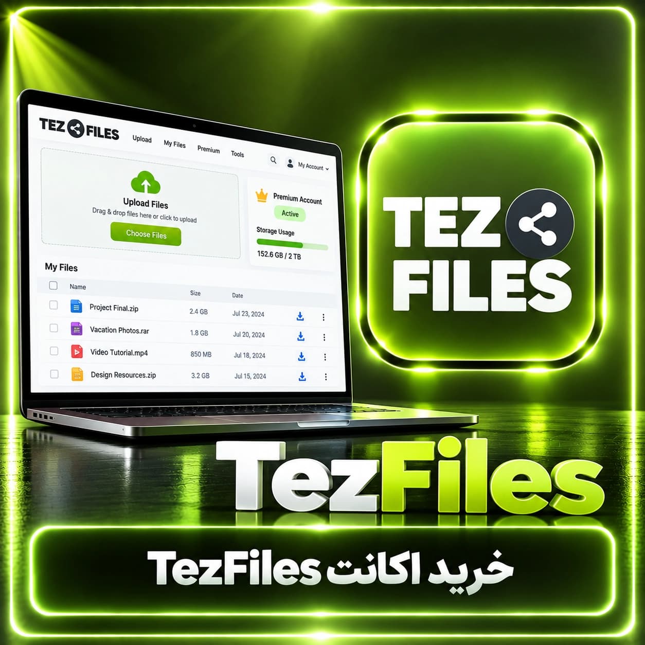 اکانت Tezfiles تزفایلز پرمیوم (با 71% تخفیف)