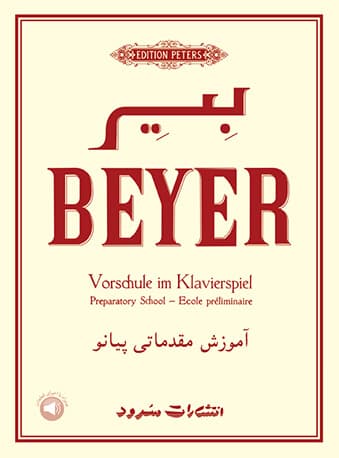 کتاب بیر اپوس 101 Beyer