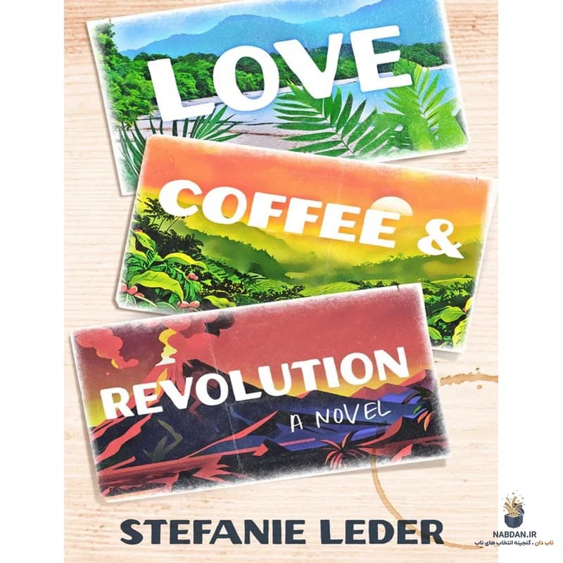 کتاب Love, Coffee, and Revolution (عشق، قهوه و انقلاب) نسخه انگلیسی PDF | استفانی لدر