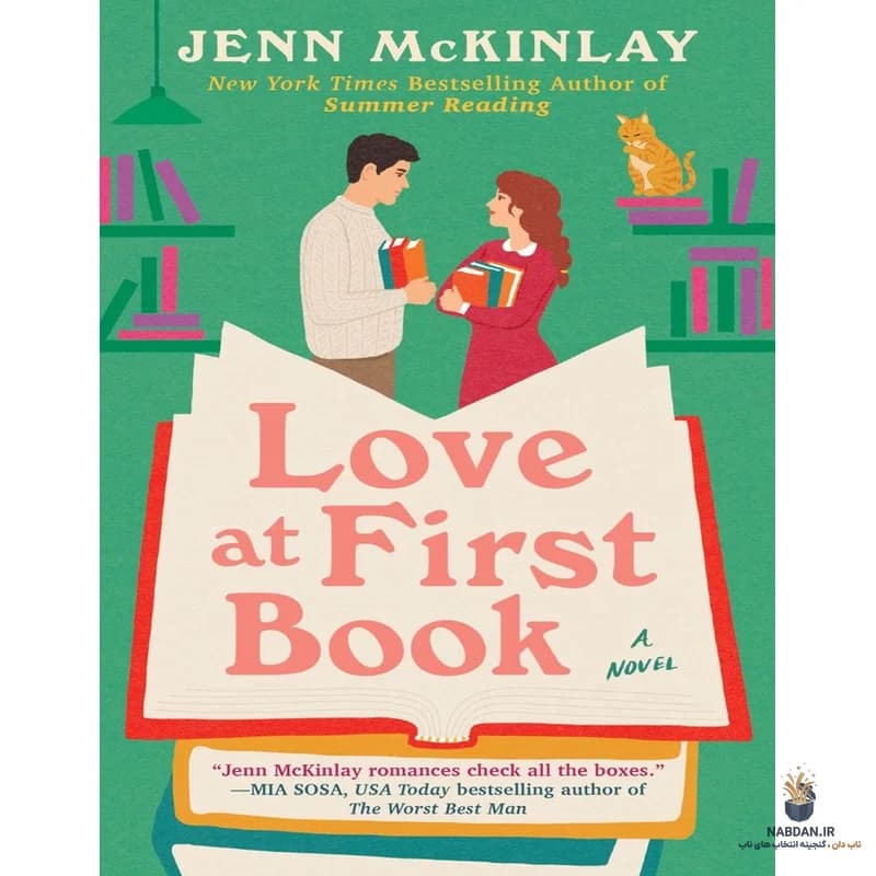 کتاب Love at First Book (عشق در اولین کتاب) نسخه انگلیسی PDF | جن مک‌کینلی