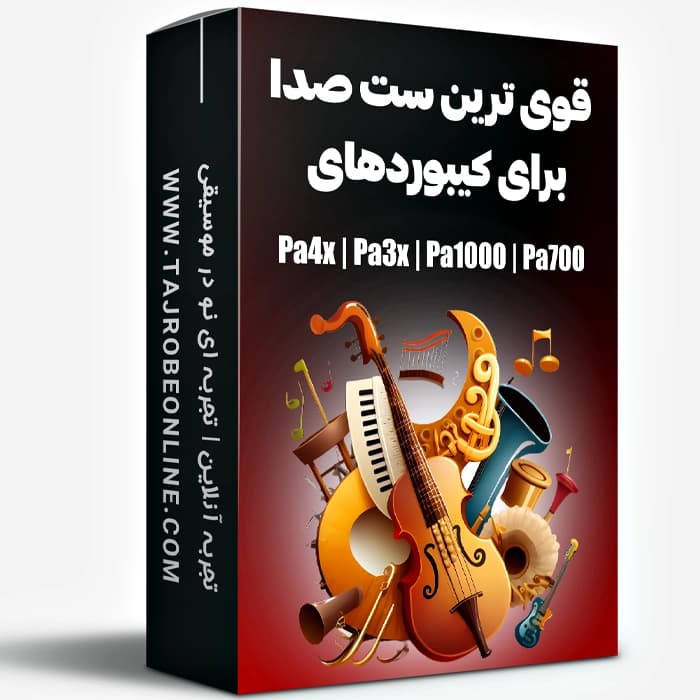 قوی ترین ست صدا کیبوردهای KORG سری Pa4x | Pa5x | Pa1000 | Pa700 | Pa3x