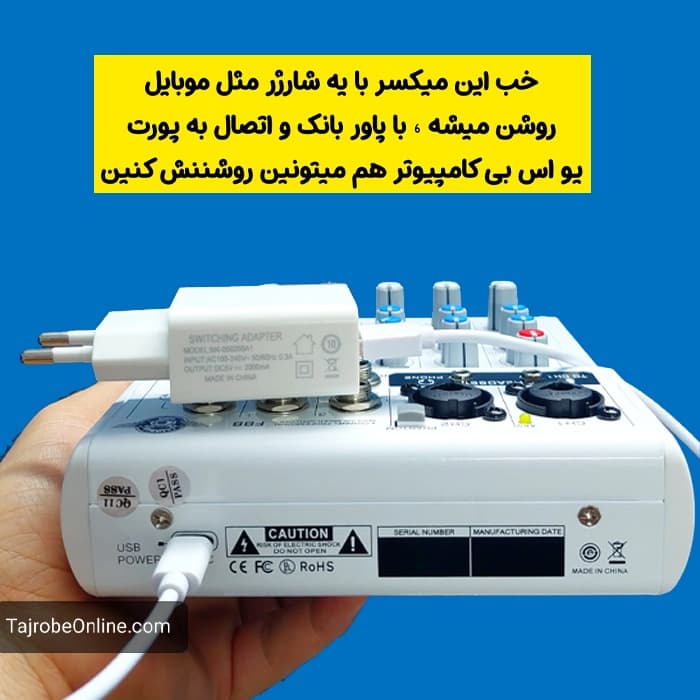 مینی میکسر همه کاره — تصویر ۳