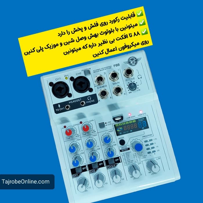مینی میکسر همه کاره — تصویر ۴