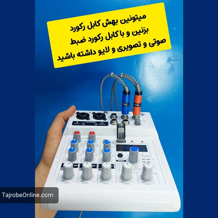 مینی میکسر همه کاره — تصویر ۶