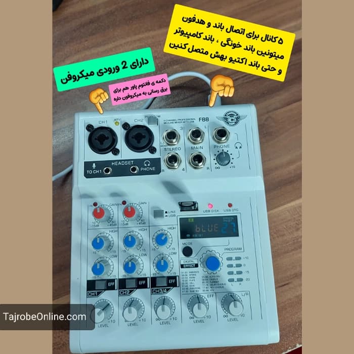 مینی میکسر همه کاره — تصویر ۵