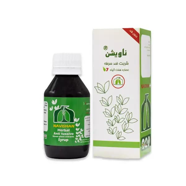 شربت ناویشن