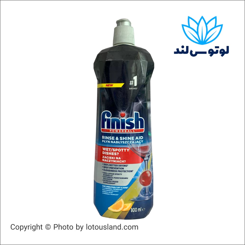 مایع جلادهنده ماشین ظرفشویی فینیش المان 800 میل