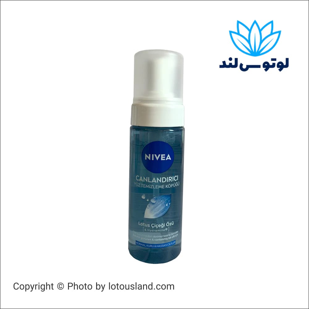 فوم شستشوی صورت نیوآ مناسب پوست معمولی 150 میل
