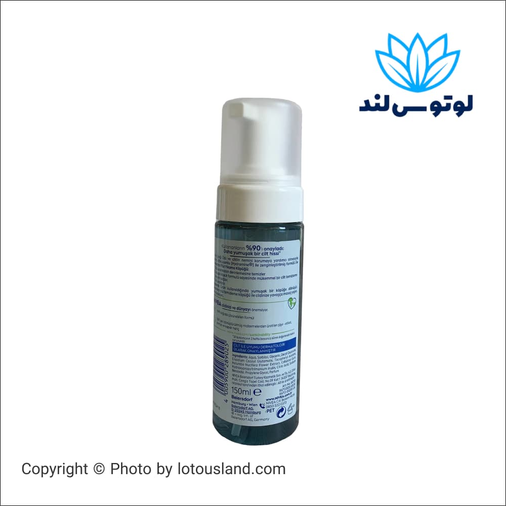 فوم شستشوی صورت نیوآ مناسب پوست معمولی 150 میل — تصویر ۲