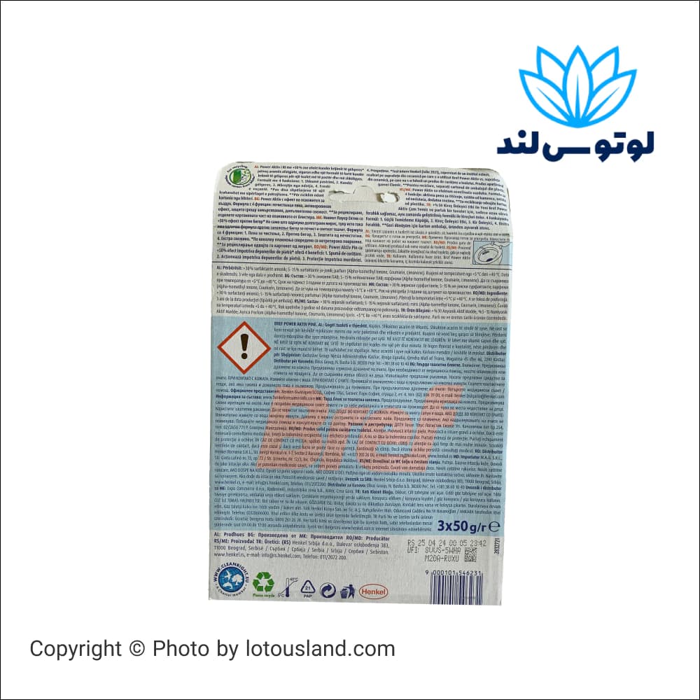 قرص خوشبو کننده توالت فرنگی برف رایحه کاج 12 عددی — تصویر ۳