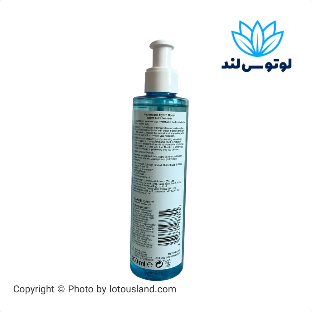 ژل شستشو صورت نوتروژینا مدل Hydro Boost مناسب انوع پوست مخصوصا پوست خشک و دهیدراته حجم 200 میل — تصویر ۲