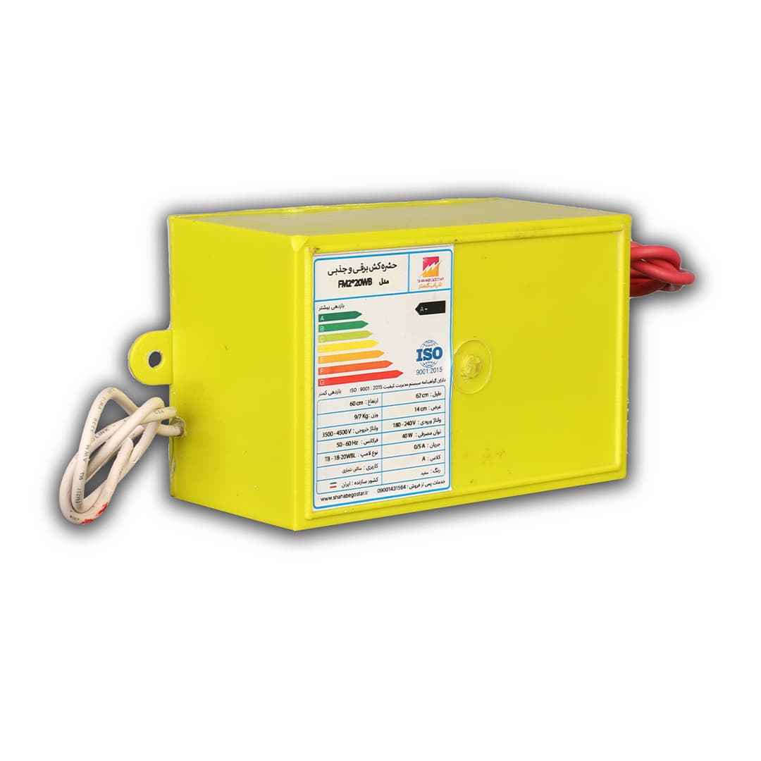 یونیت جرقه‌زن حشره‌کش شهاب گستر مدل FHV-4500v — تصویر ۲
