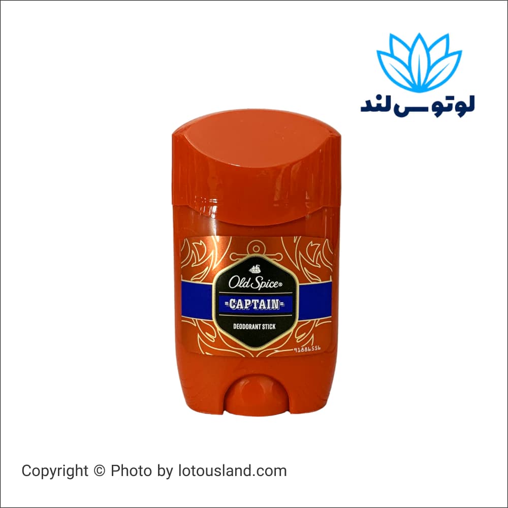 مام صابونی الد اسپایس Old Spice مدل Captain