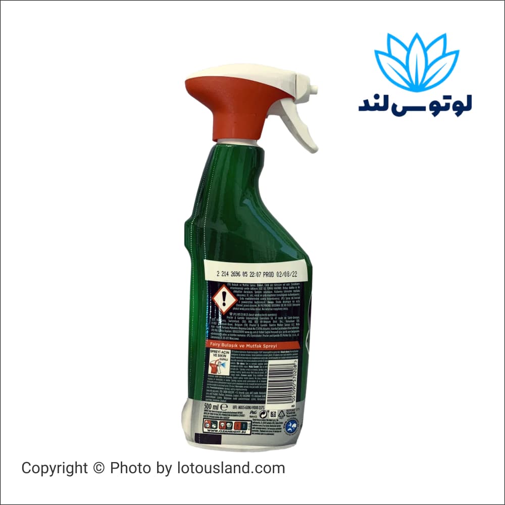 اسپری سه کاره پاک کننده و جرم گیر FAIRY مدل POWER SPREY حجم 500 میل — تصویر ۳