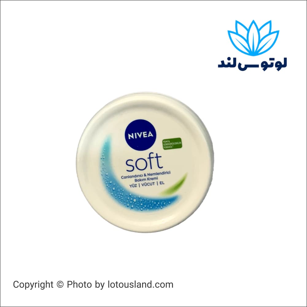 کرم نرم کننده کاسه ای نیوآ سافت NIVEA Soft Nemlendirici حجم 300 میل
