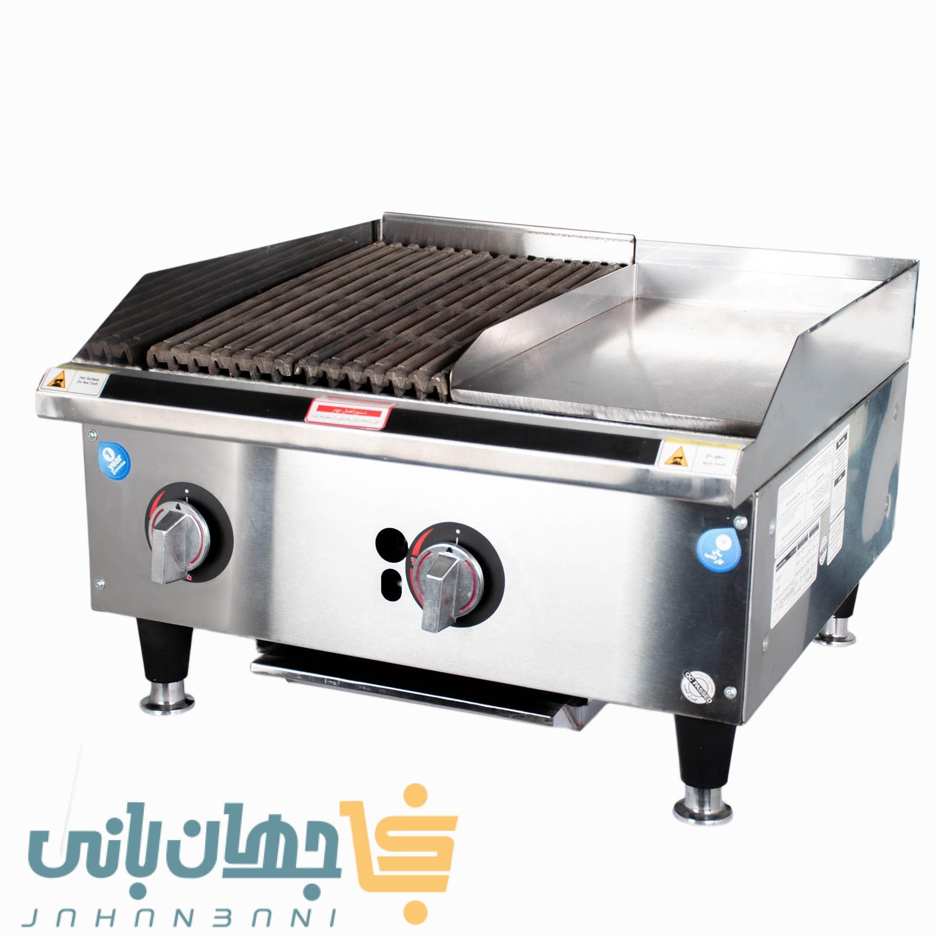 گریل ترکیبی تخت و شیاردار ۶۰ سانتی سورنا