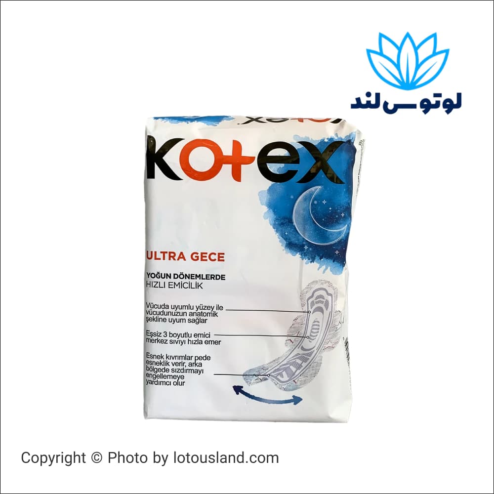 نوار بهداشتی کوتکس ویژه شب مدل ULTRA تعداد 16 عددی kotex — تصویر ۳