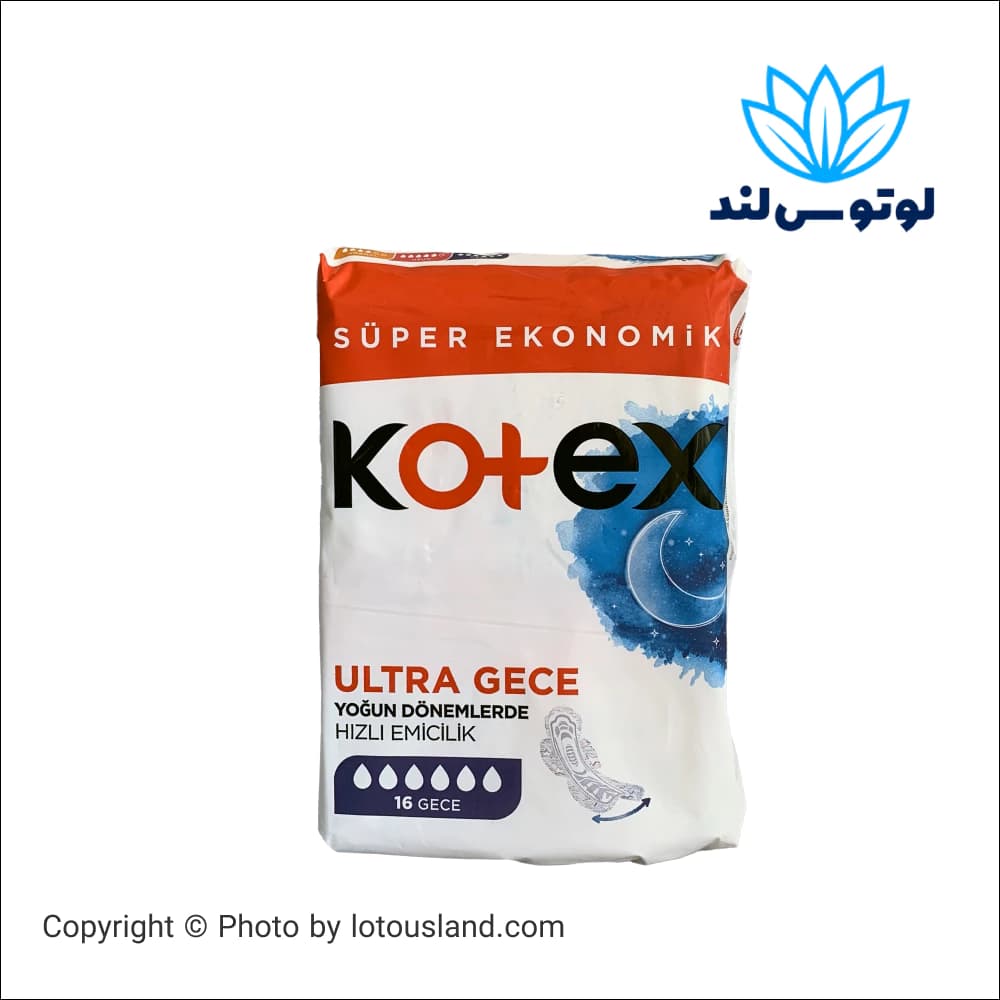 نوار بهداشتی کوتکس ویژه شب مدل ULTRA تعداد 16 عددی kotex
