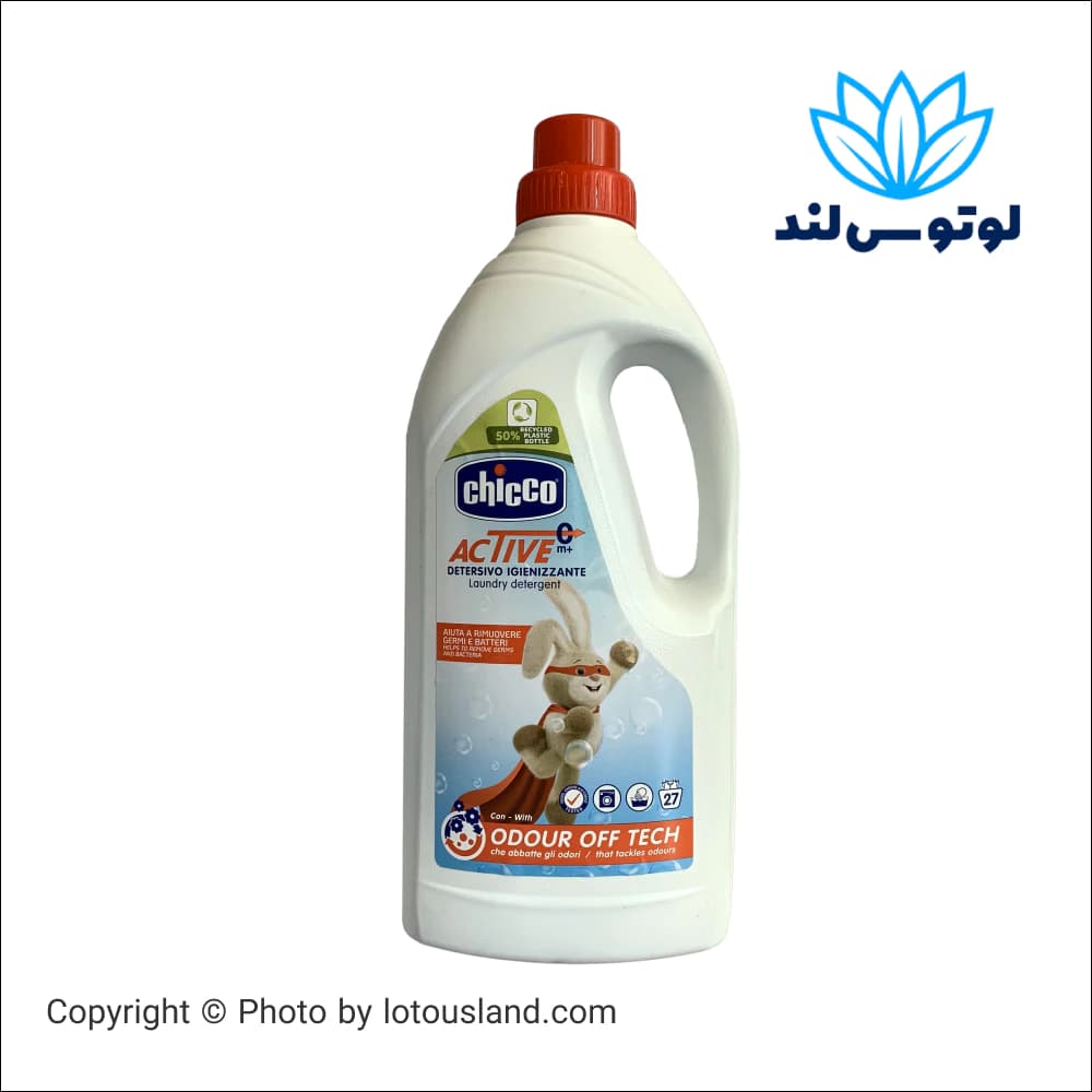 مایع لباس کودک 1.5 لیتری مدل Active چیکو Chicco